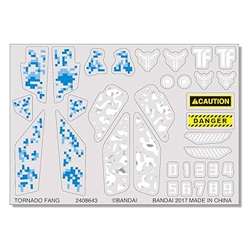 ブレイク轟牙（ゴウガ） トルネードファング（カモフラブルー） z2zed1b Amazon.co.jp: ブレイク轟牙（ゴウガ） トルネードファング